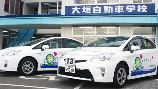 大垣自動車学校写真