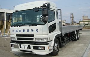 秋田北部自動車学校写真