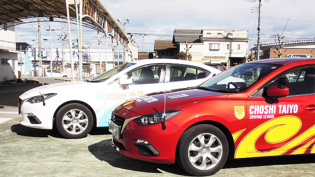 銚子大洋自動車教習所 合宿免許ワールドは格安な合宿運転免許プランを案内いたします