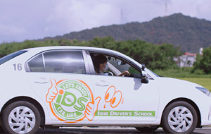 石井自動車学校写真