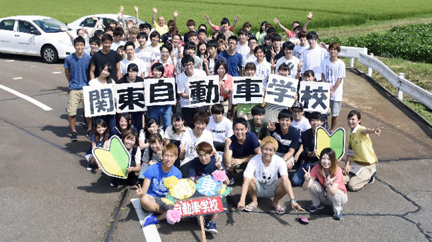 関東自動車学校・余目校写真